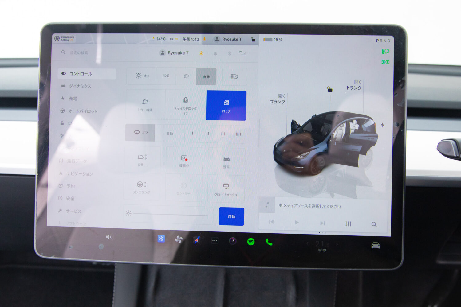 モデルY ロングレンジ デュアルモーター 4WD