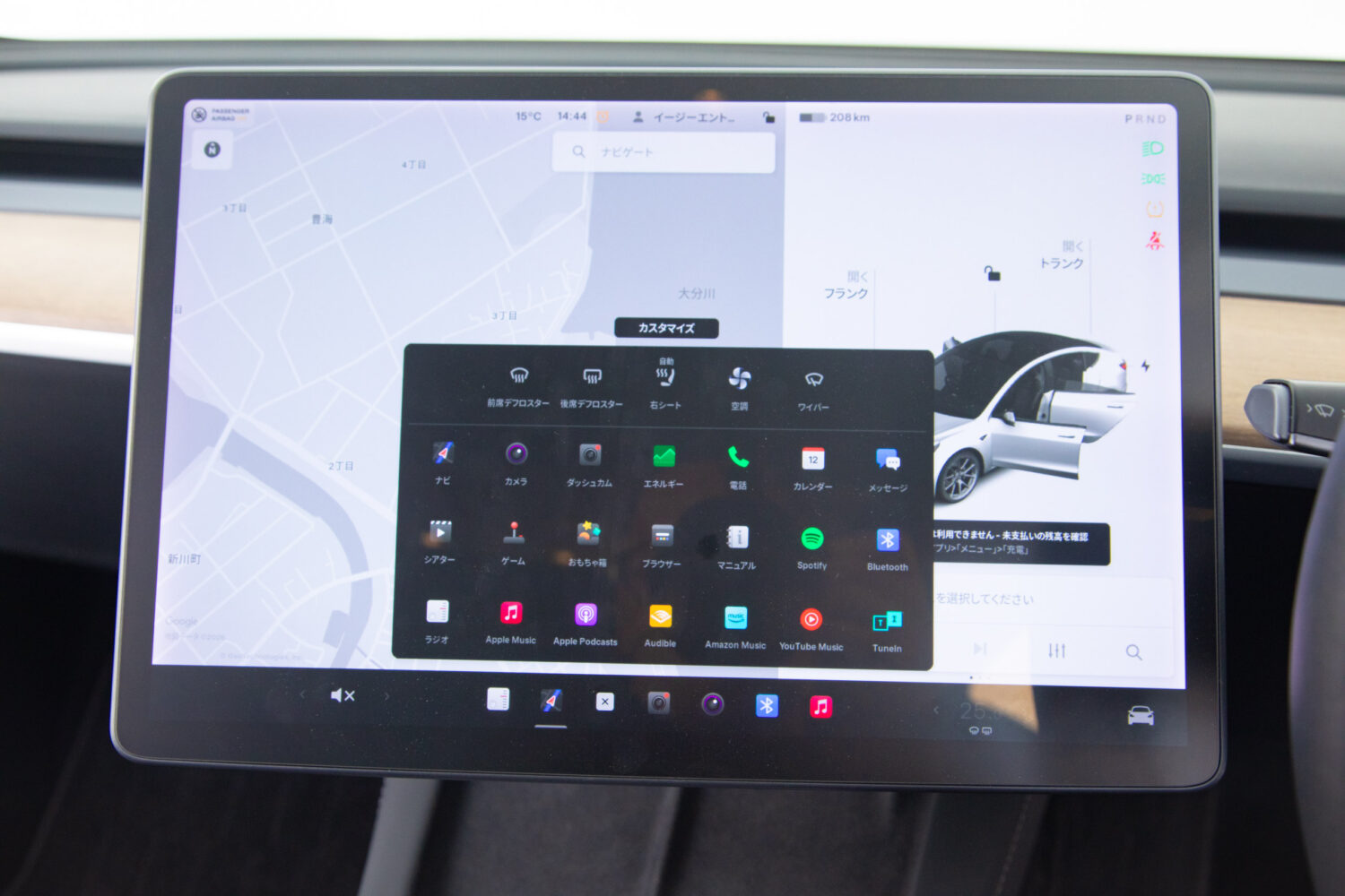 モデル3 スタンダードレンジプラス