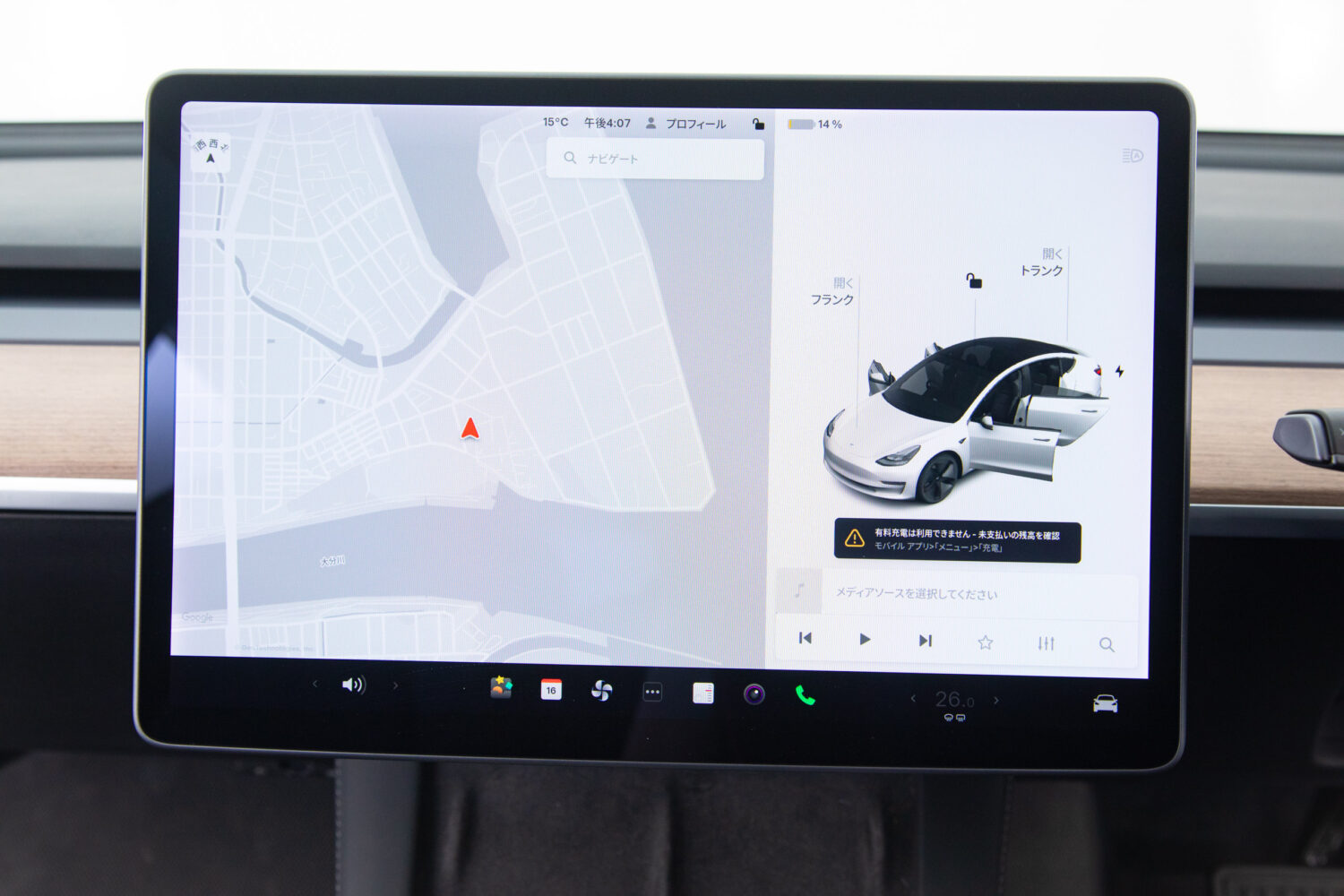 モデル3 スタンダードレンジプラス