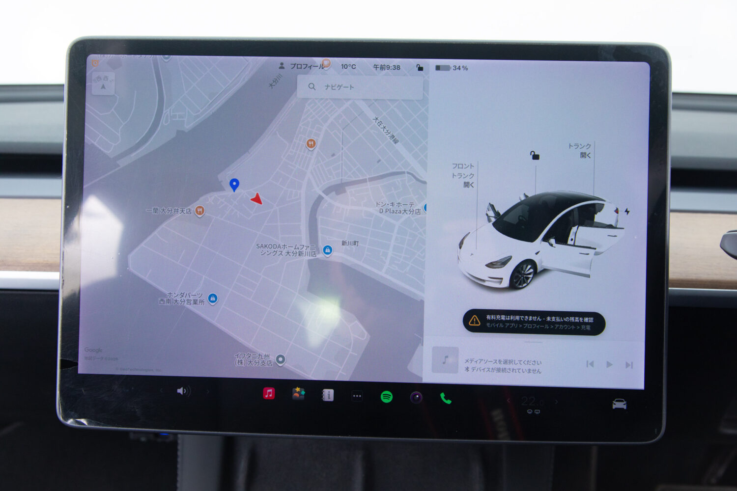 モデル3 ロングレンジ デュアルモーター 4WD