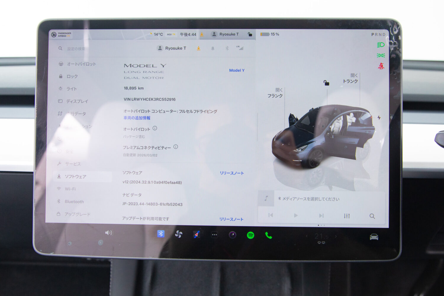 モデルY ロングレンジ デュアルモーター 4WD