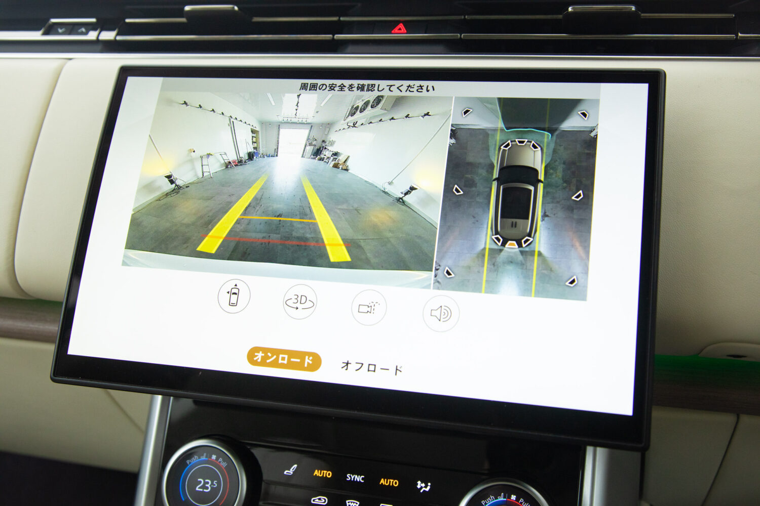 レンジローバー オートバイオグラフィー D300 スタンダードホイールベース 4WD