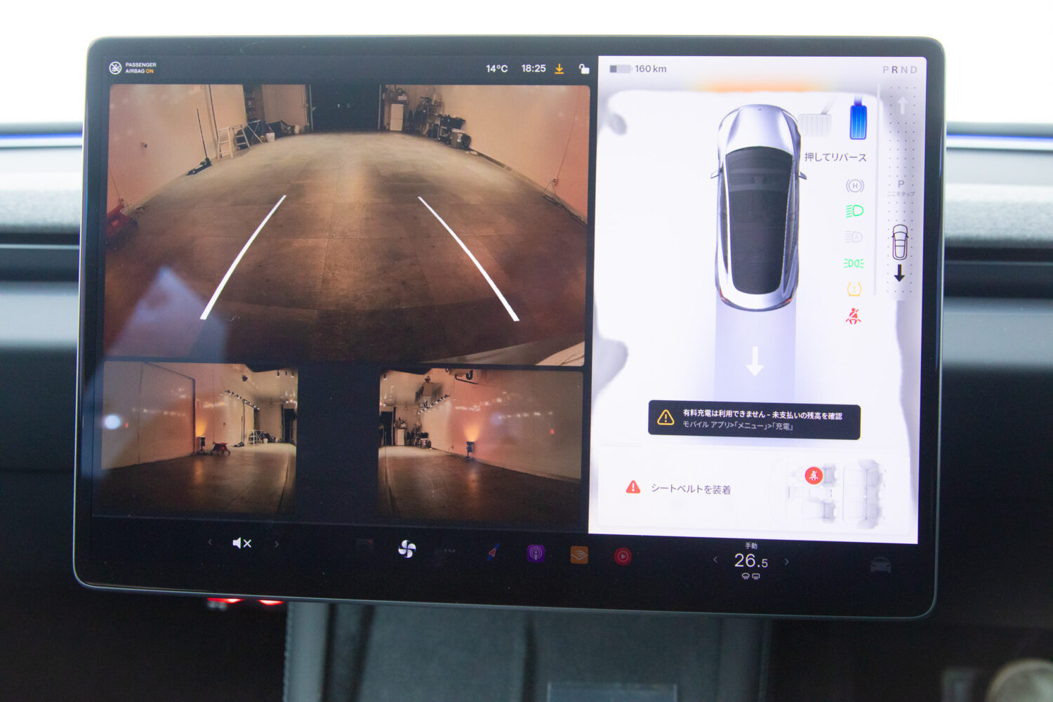 テスラ モデル3 RWD