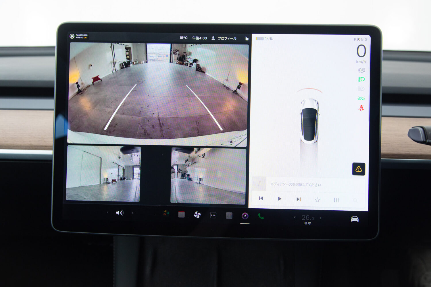 モデル3 スタンダードレンジプラス