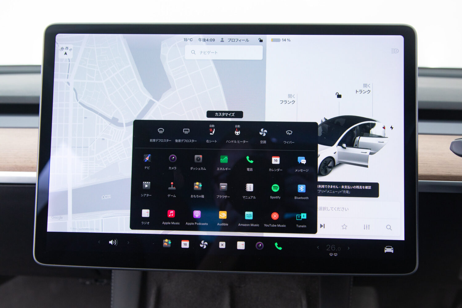 モデル3 スタンダードレンジプラス