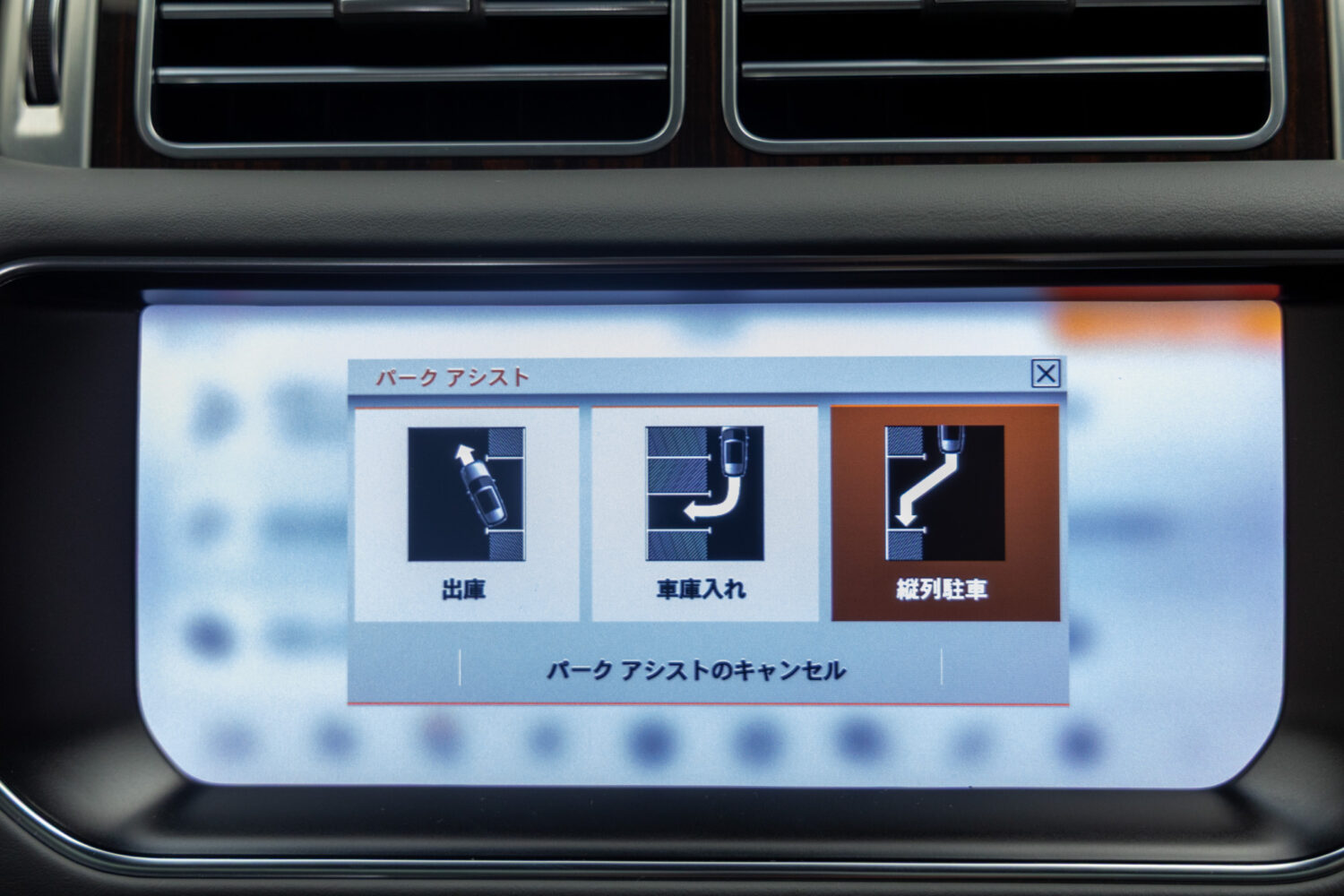 レンジローバー SVオートバイオグラフィー ロングホイールベース