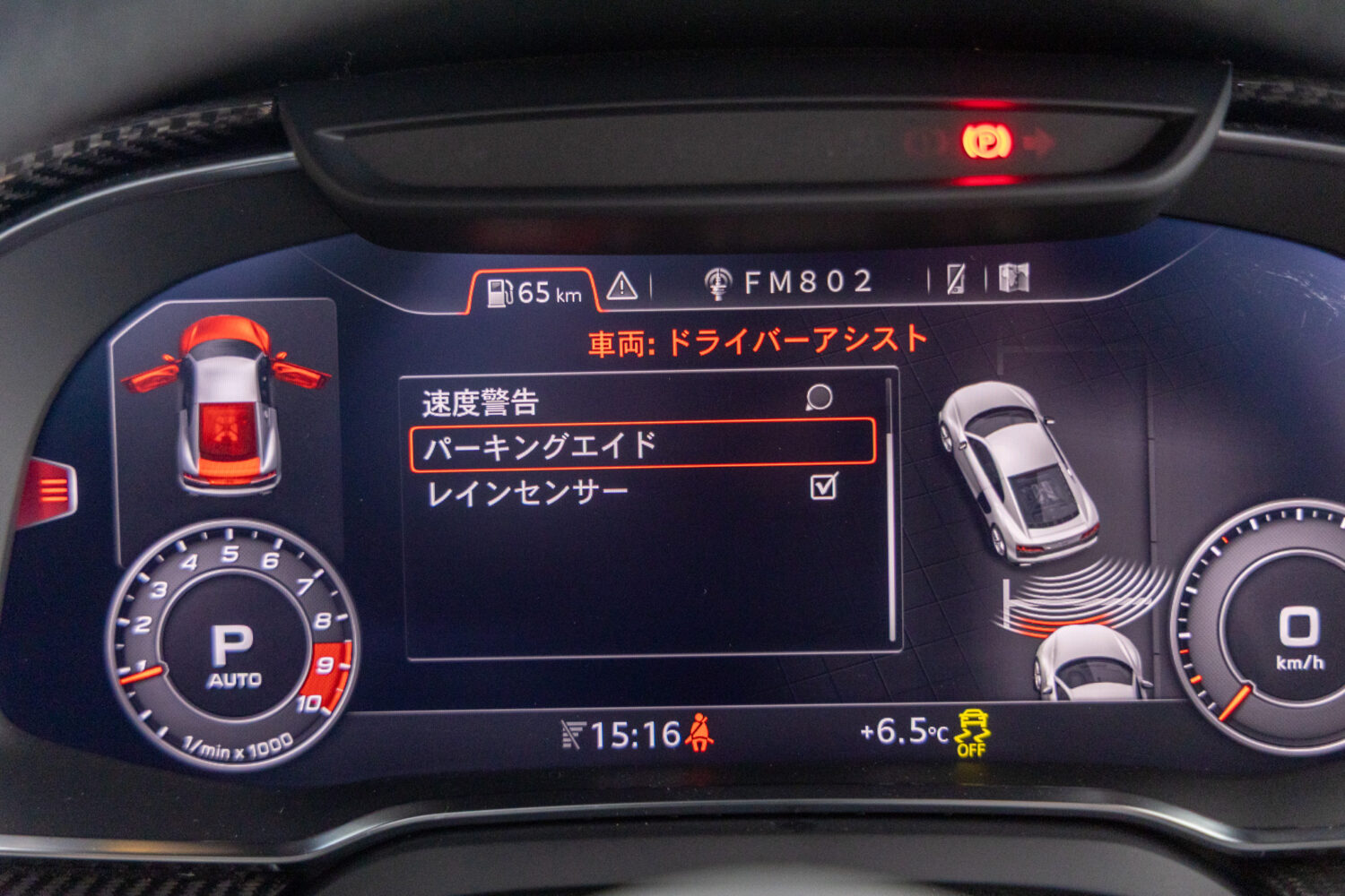 R8 V10 パフォーマンス 5.2 FSI クワトロ Sトロニック