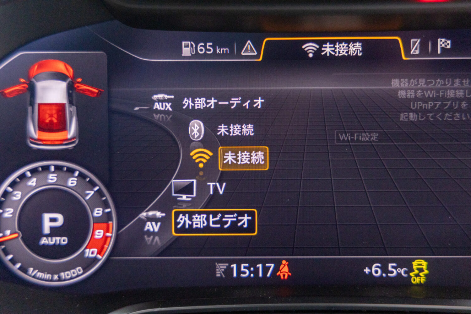 R8 V10 パフォーマンス 5.2 FSI クワトロ Sトロニック
