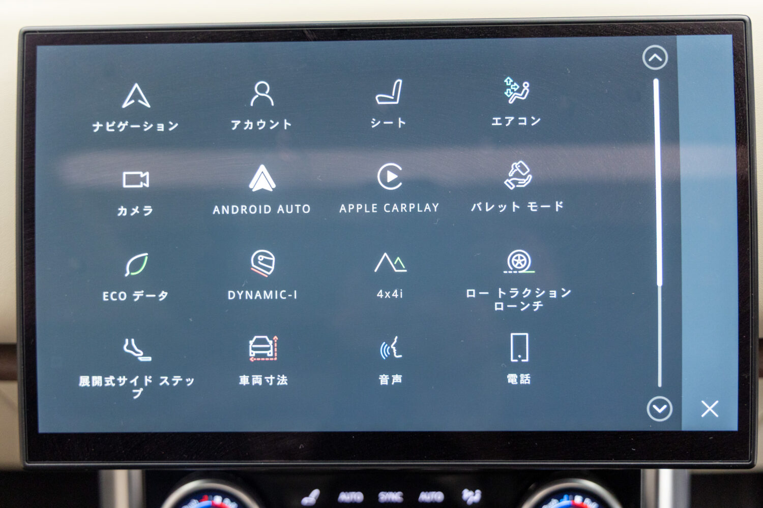 レンジローバー オートバイオグラフィー P530 LWB 7人乗り