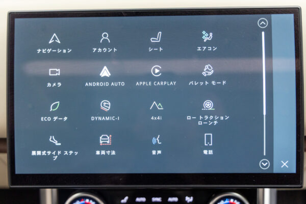 レンジローバー オートバイオグラフィー P530 LWB 7人乗り