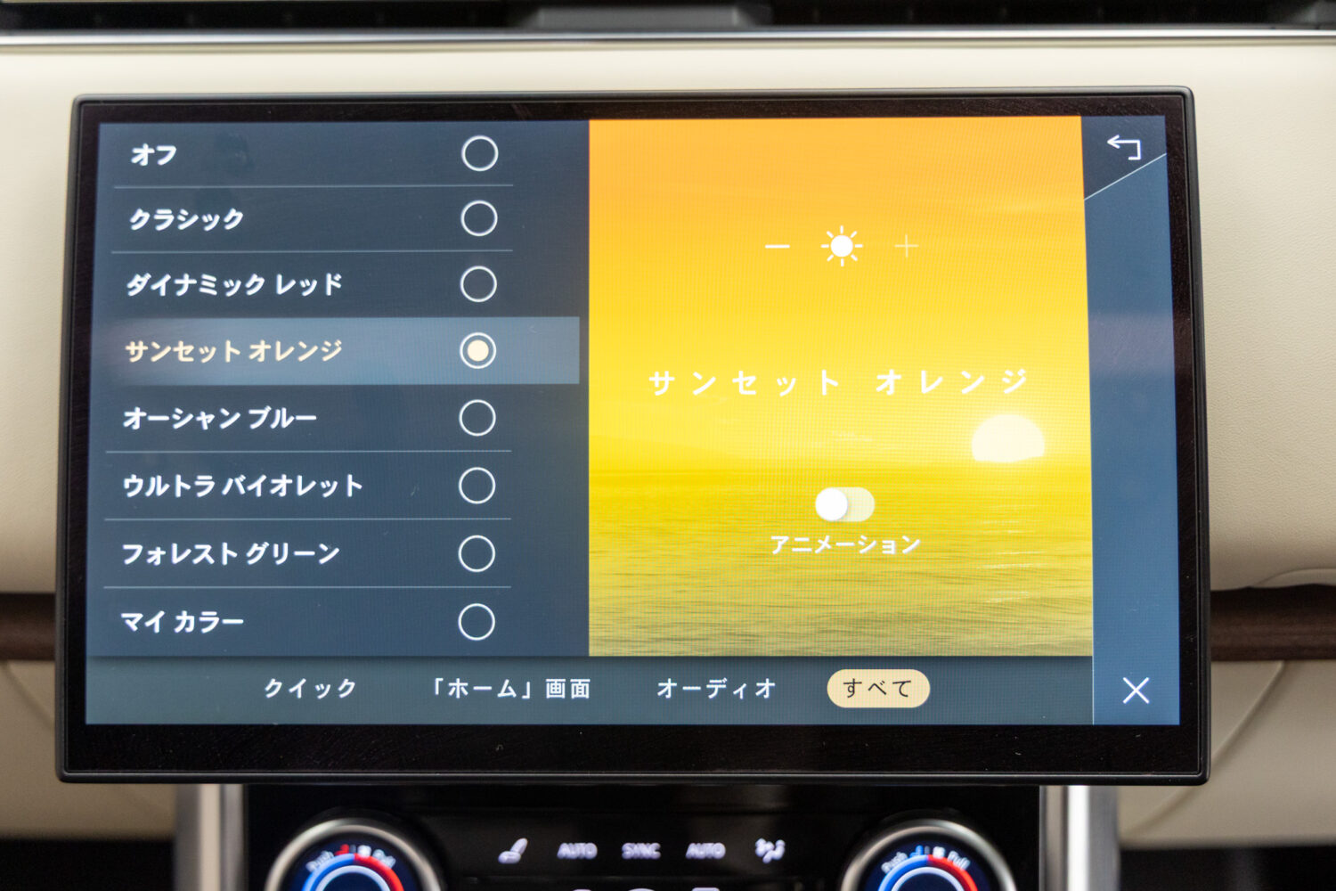 レンジローバー オートバイオグラフィー P530 LWB 7人乗り