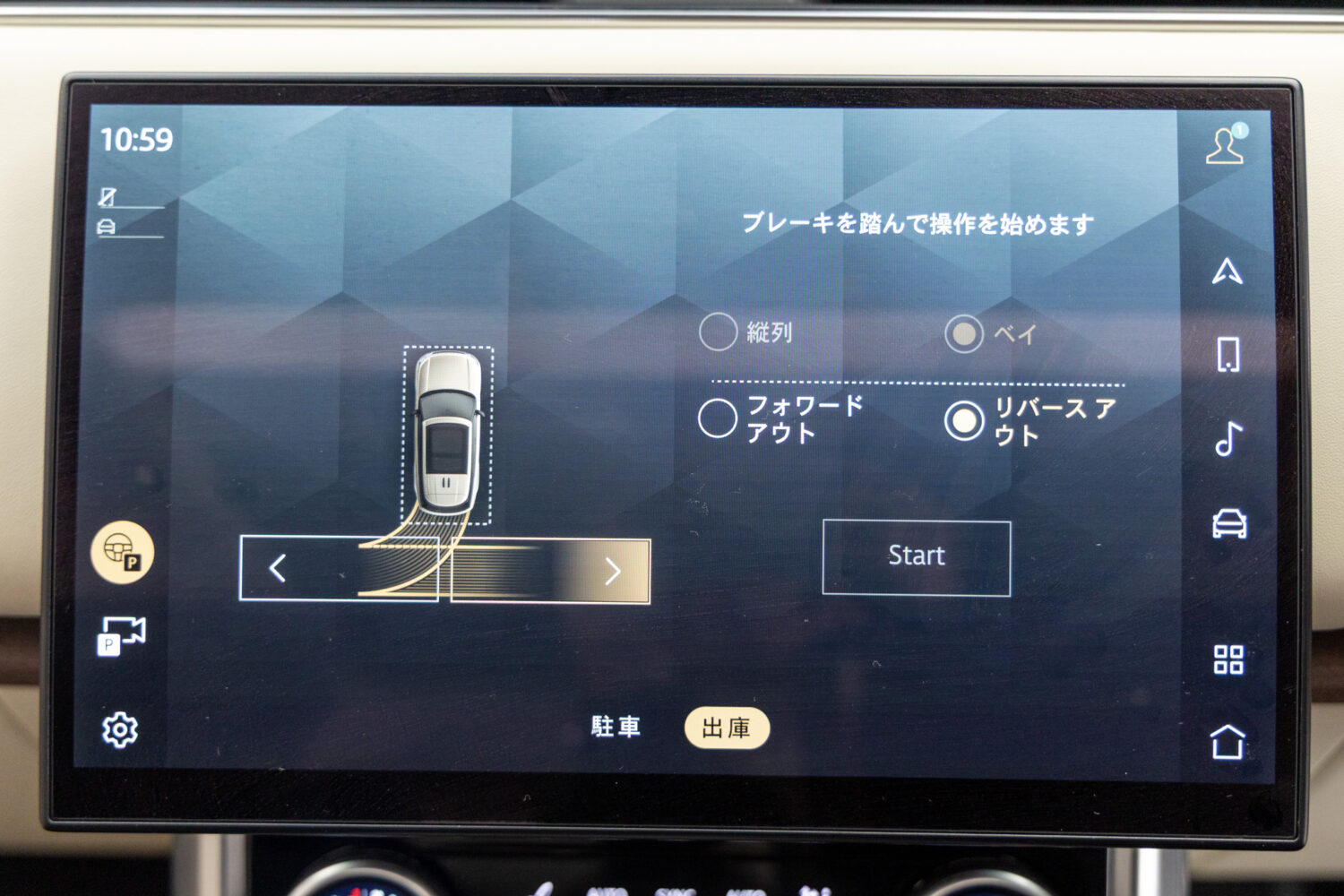 レンジローバー オートバイオグラフィー P530 LWB 7人乗り