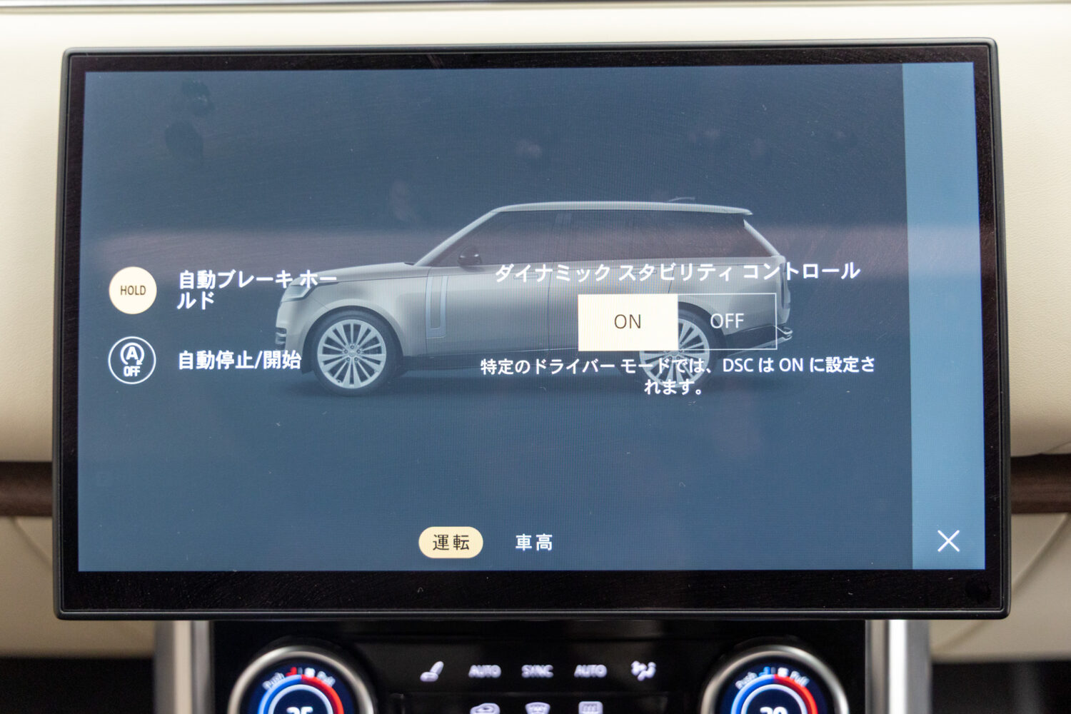 レンジローバー オートバイオグラフィー P530 LWB 7人乗り