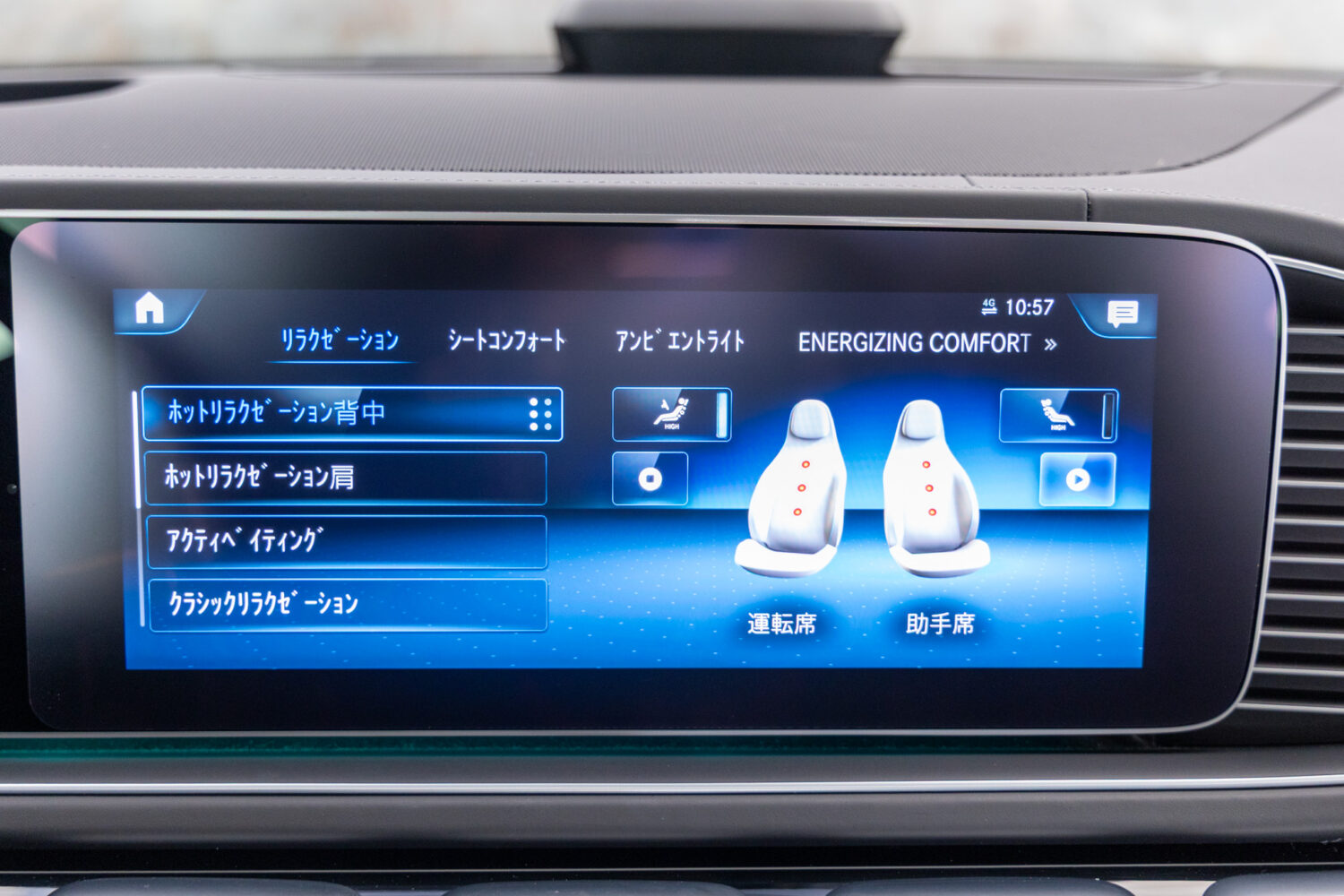 GLS600 4MATIC(ISG) ファーストクラスPKG 左H