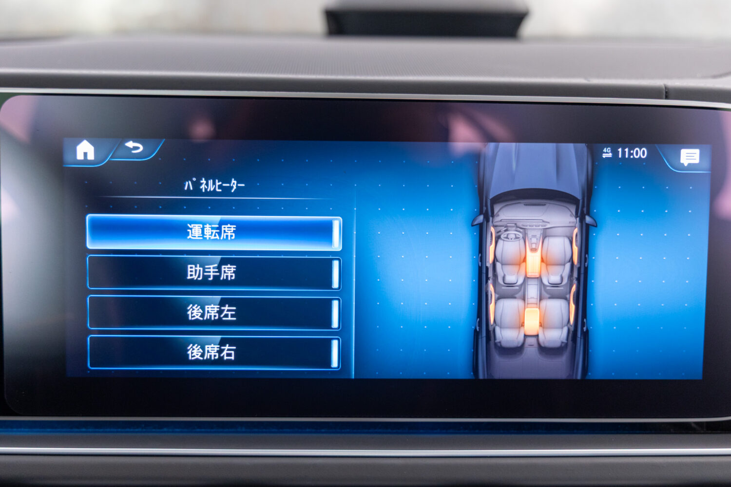 GLS600 4MATIC(ISG) ファーストクラスPKG 左H