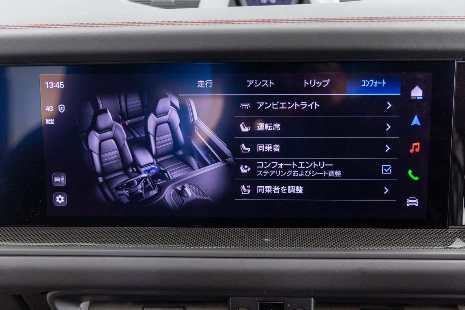 カイエン GTS ティプトロニックS