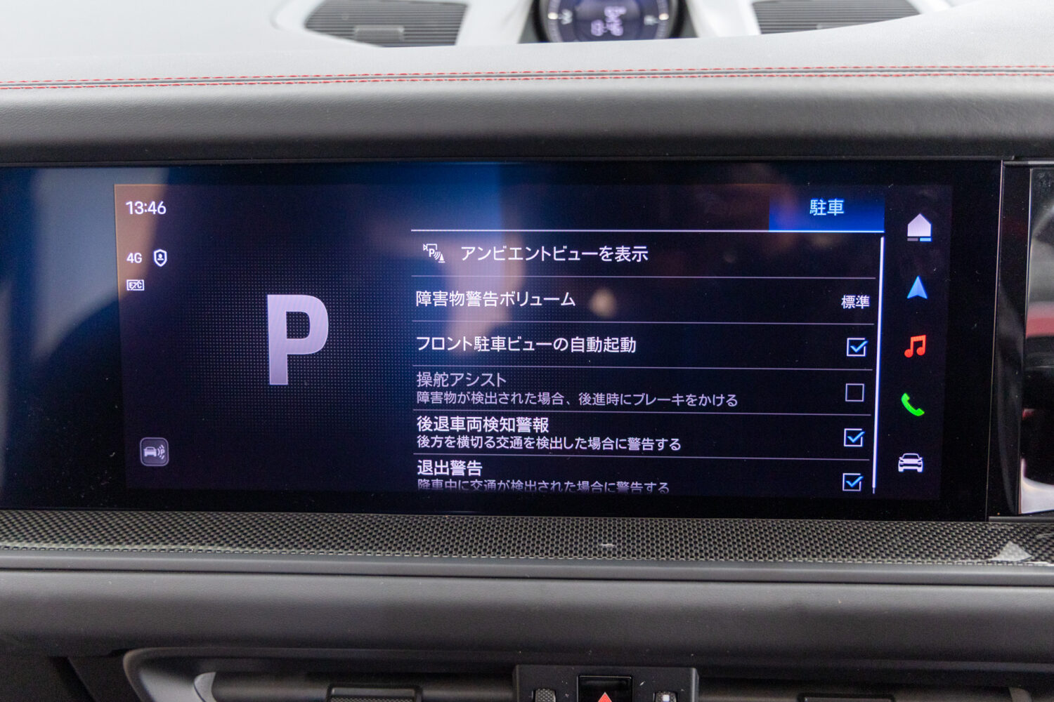 カイエン GTS ティプトロニックS