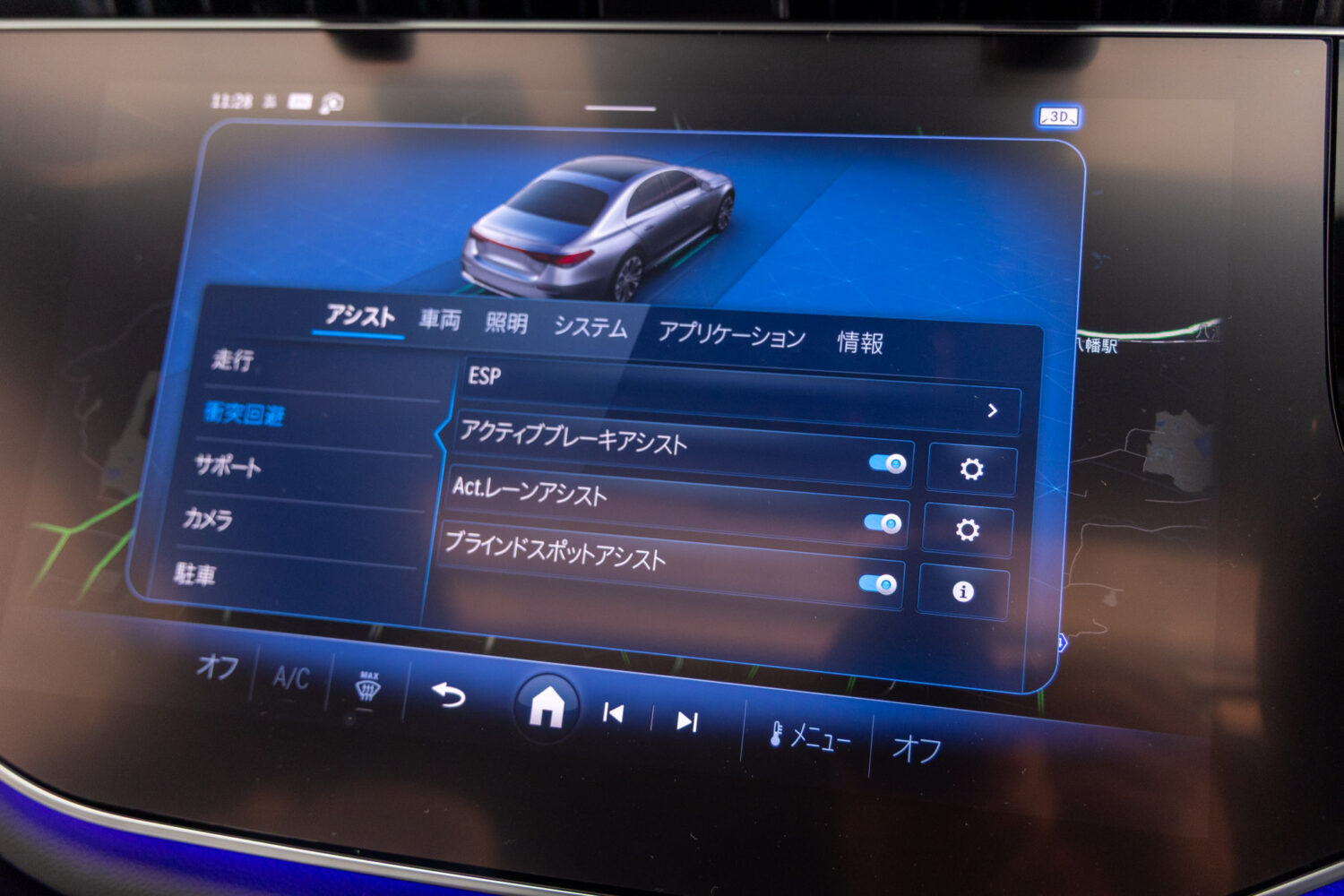 Eクラス E300エクスクルーシブ AMGライン(ISG)