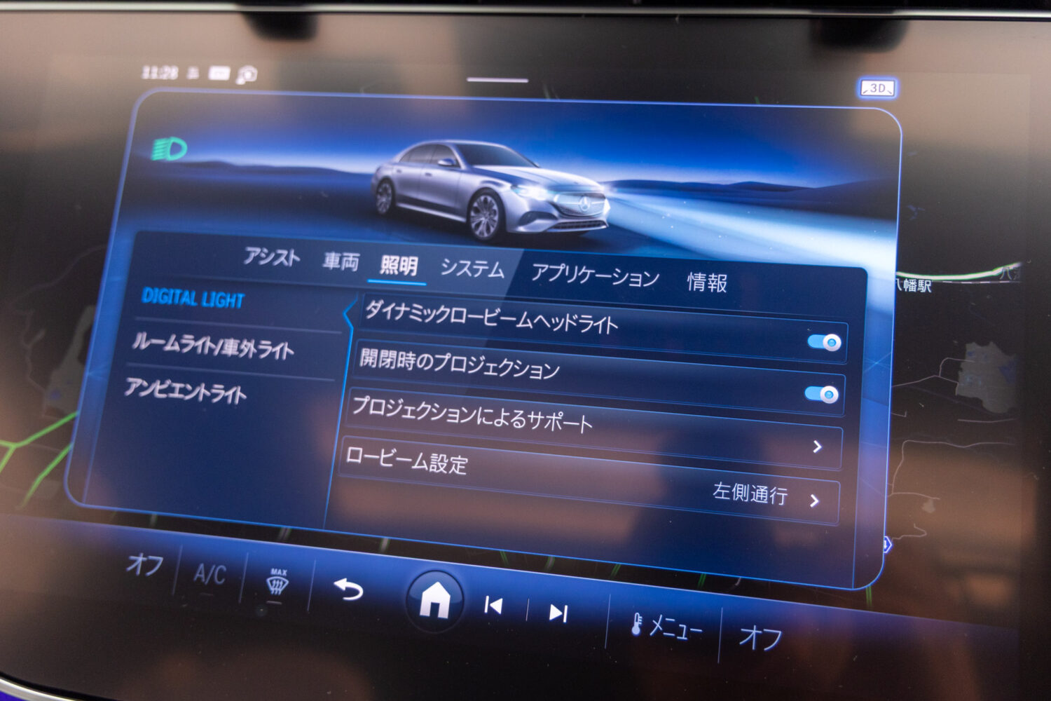 Eクラス E300エクスクルーシブ AMGライン(ISG)