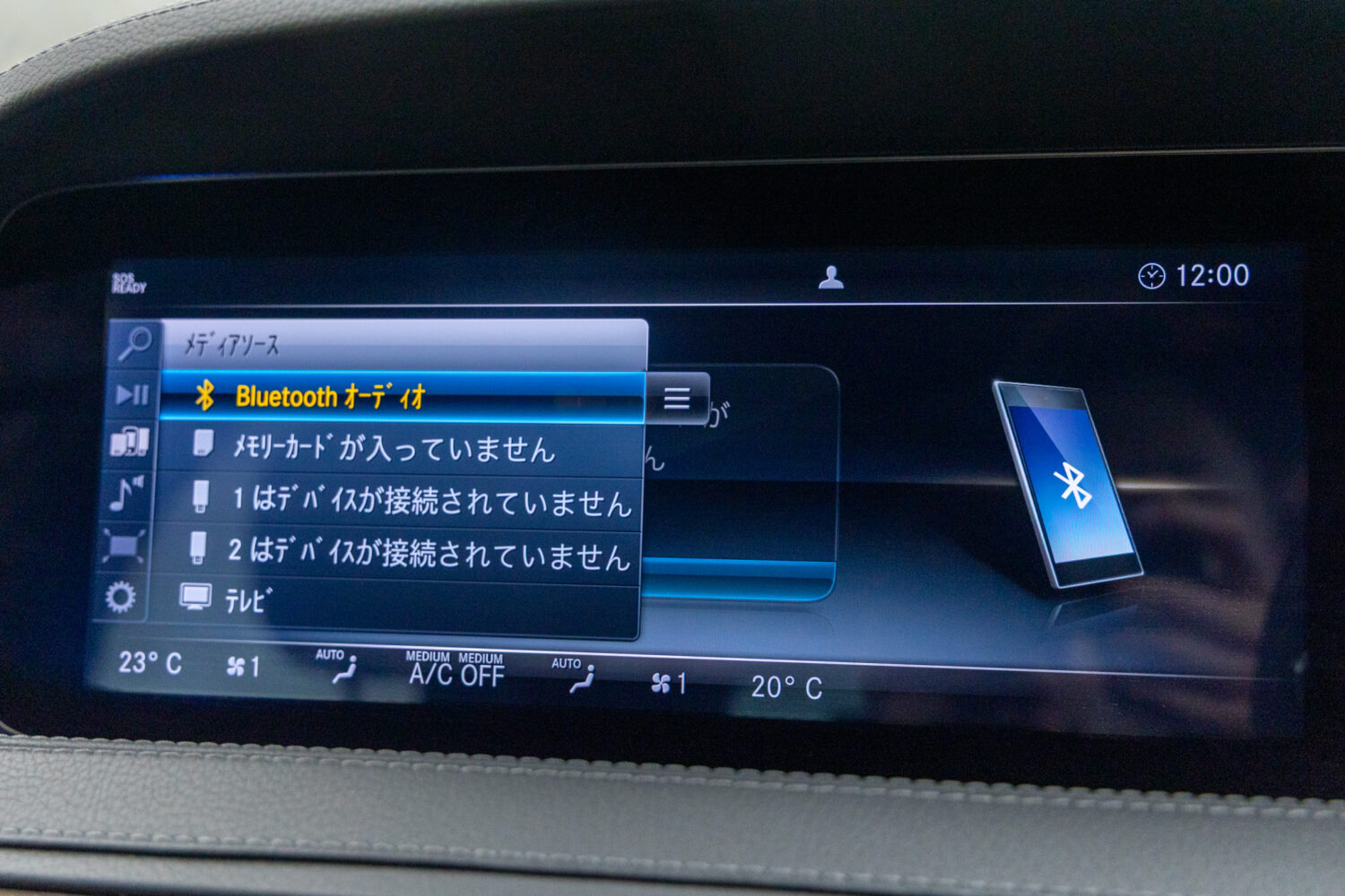 Sクラス S560ロング