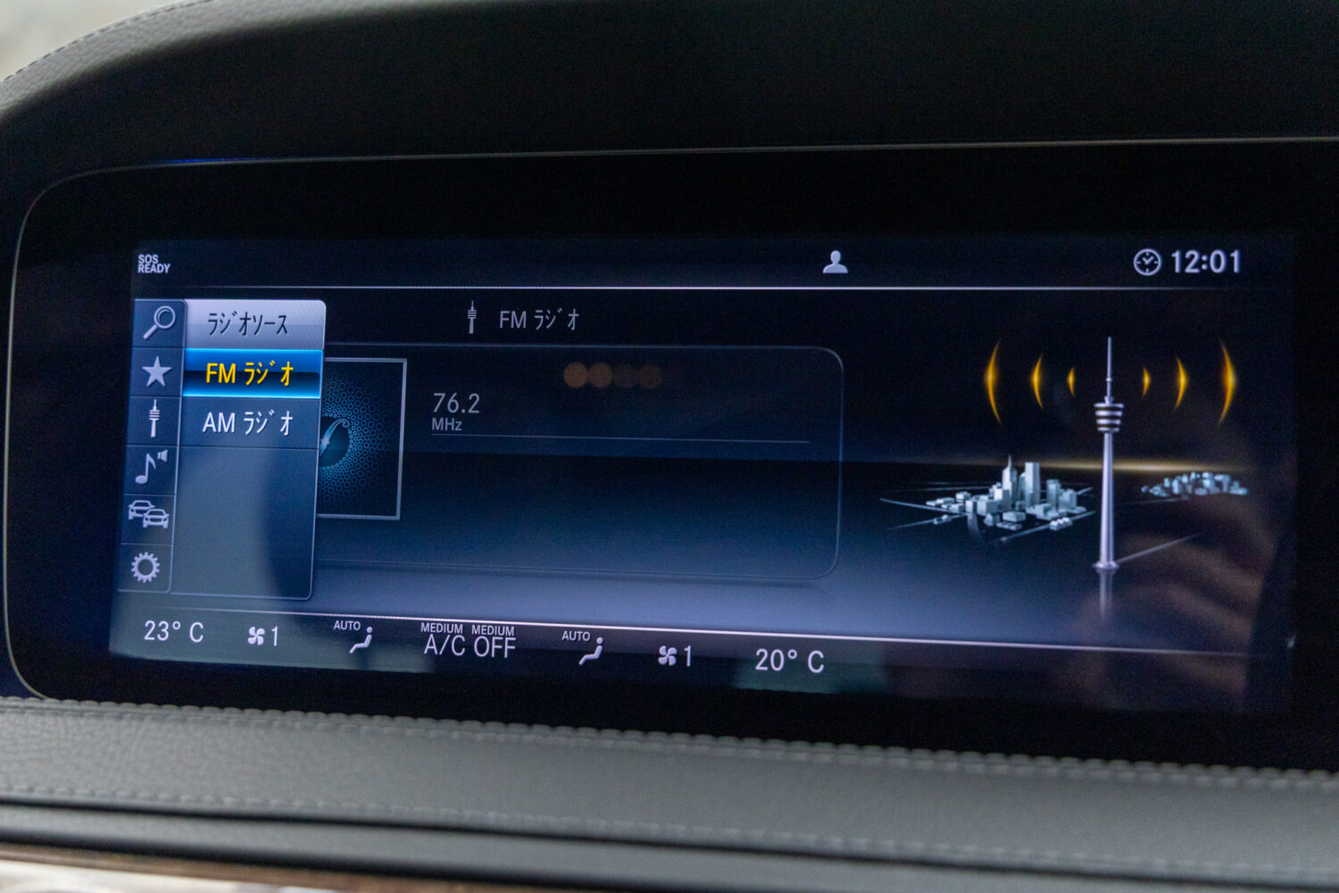 Sクラス S560ロング