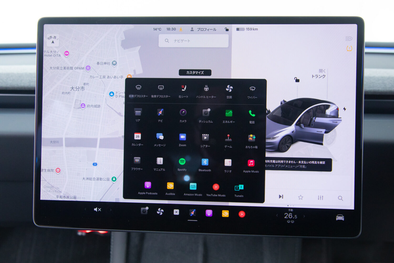 テスラ モデル3 RWD