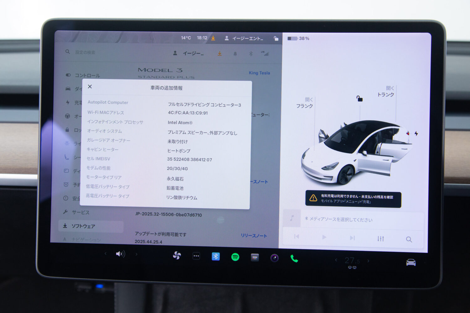 モデル3 スタンダードレンジプラス
