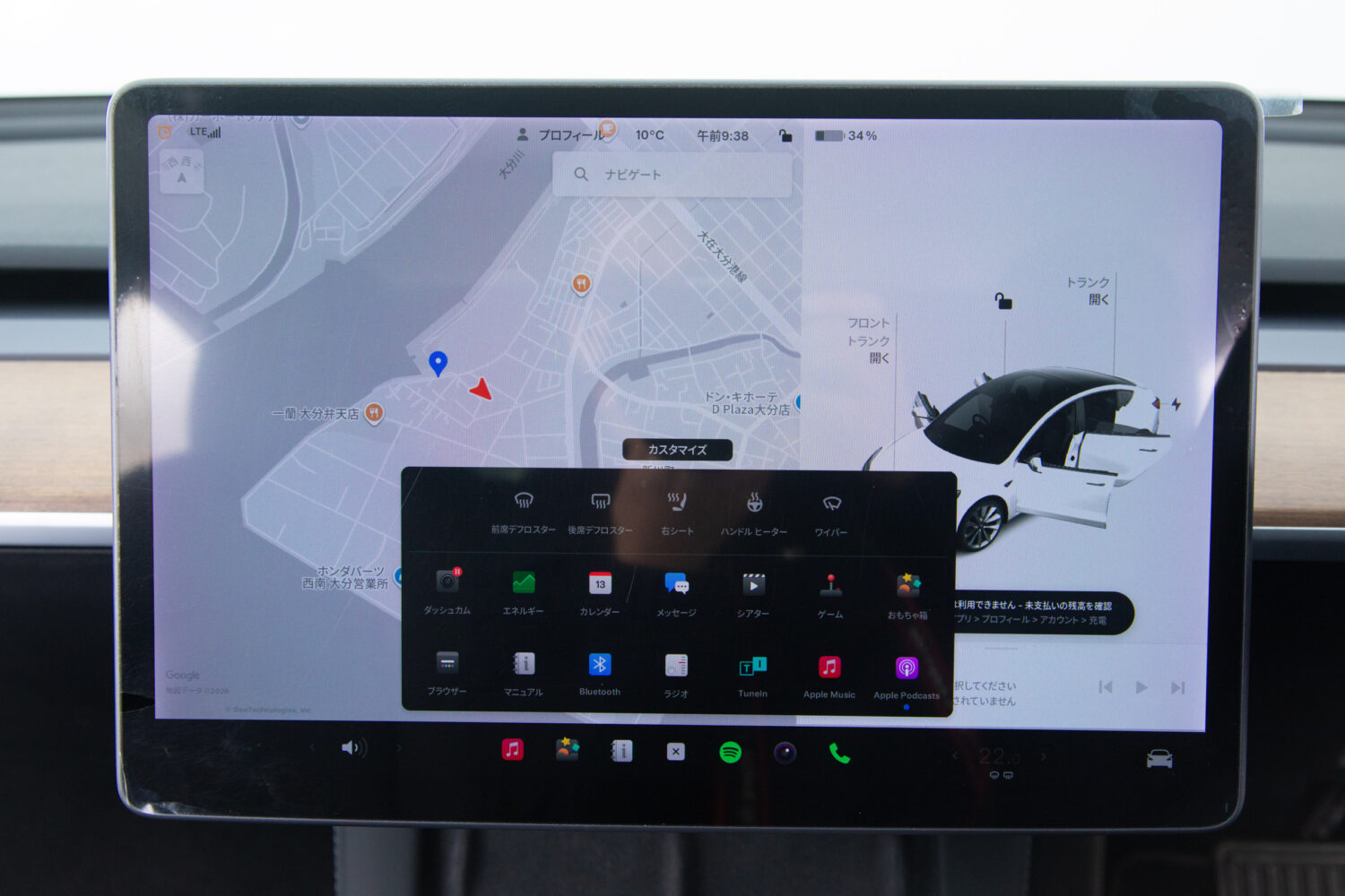 モデル3 ロングレンジ デュアルモーター 4WD