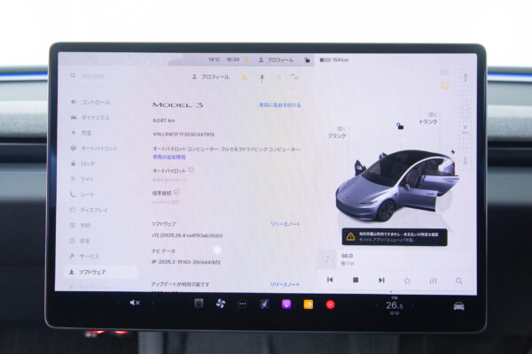 テスラ モデル3 RWD