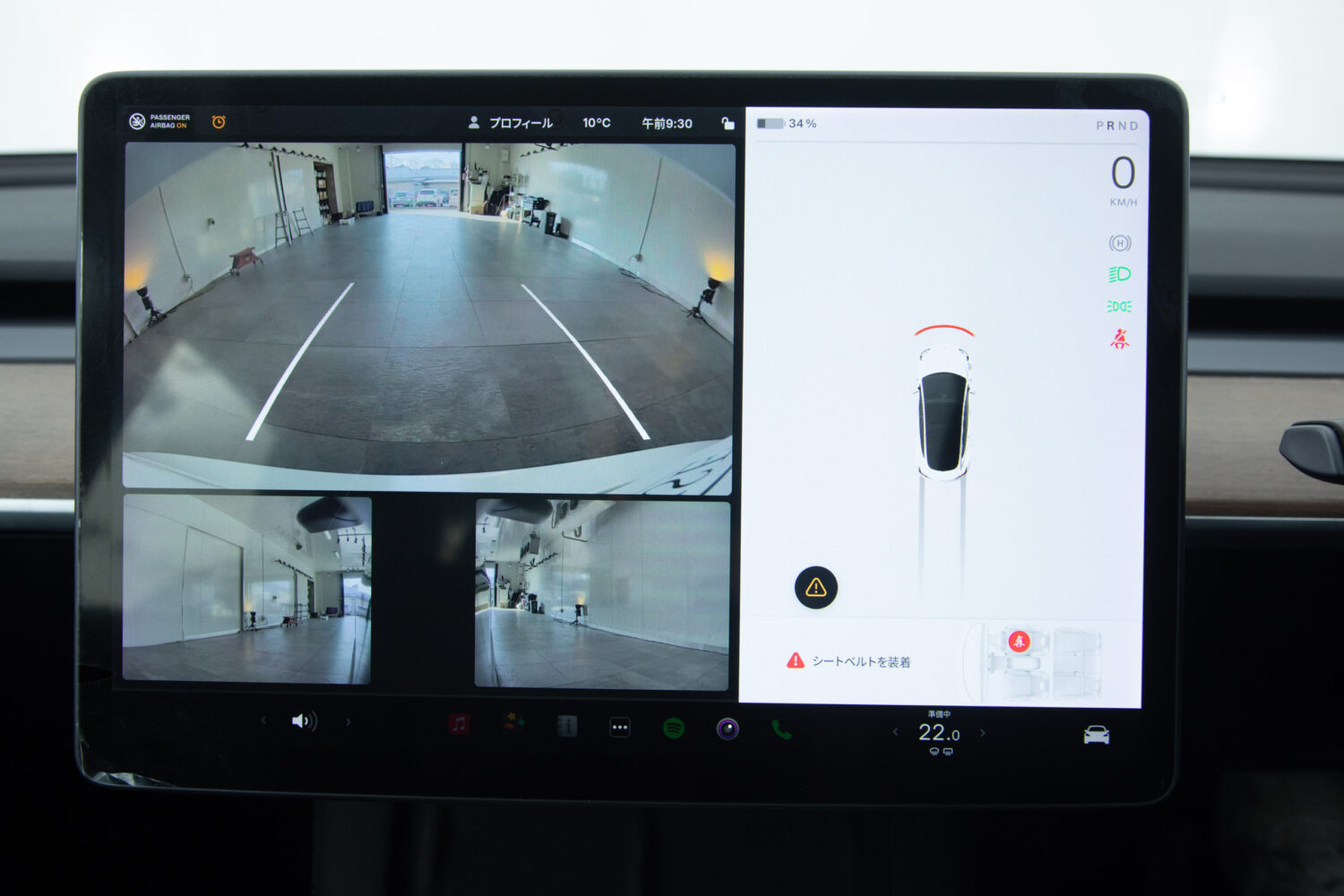 モデル3 ロングレンジ デュアルモーター 4WD