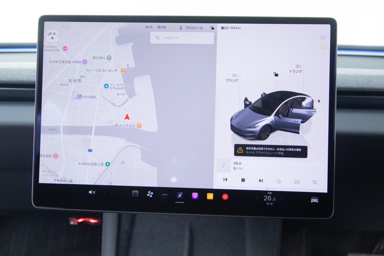 テスラ モデル3 RWD