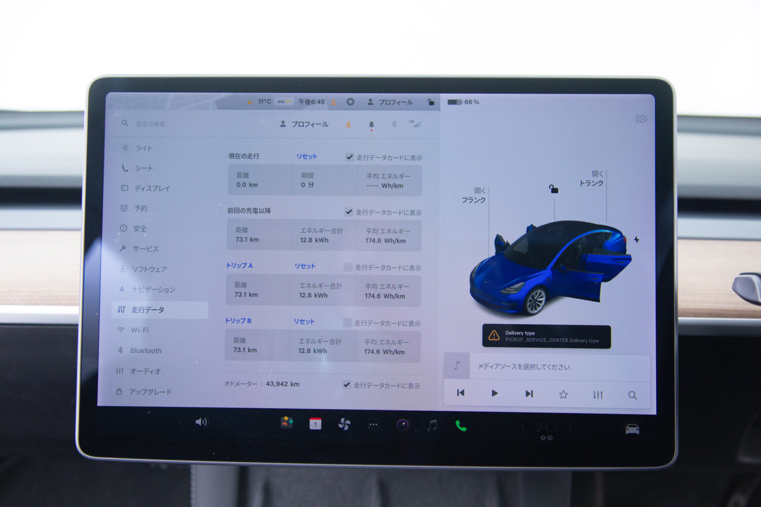 モデル3 ロングレンジ デュアルモーター 4WD