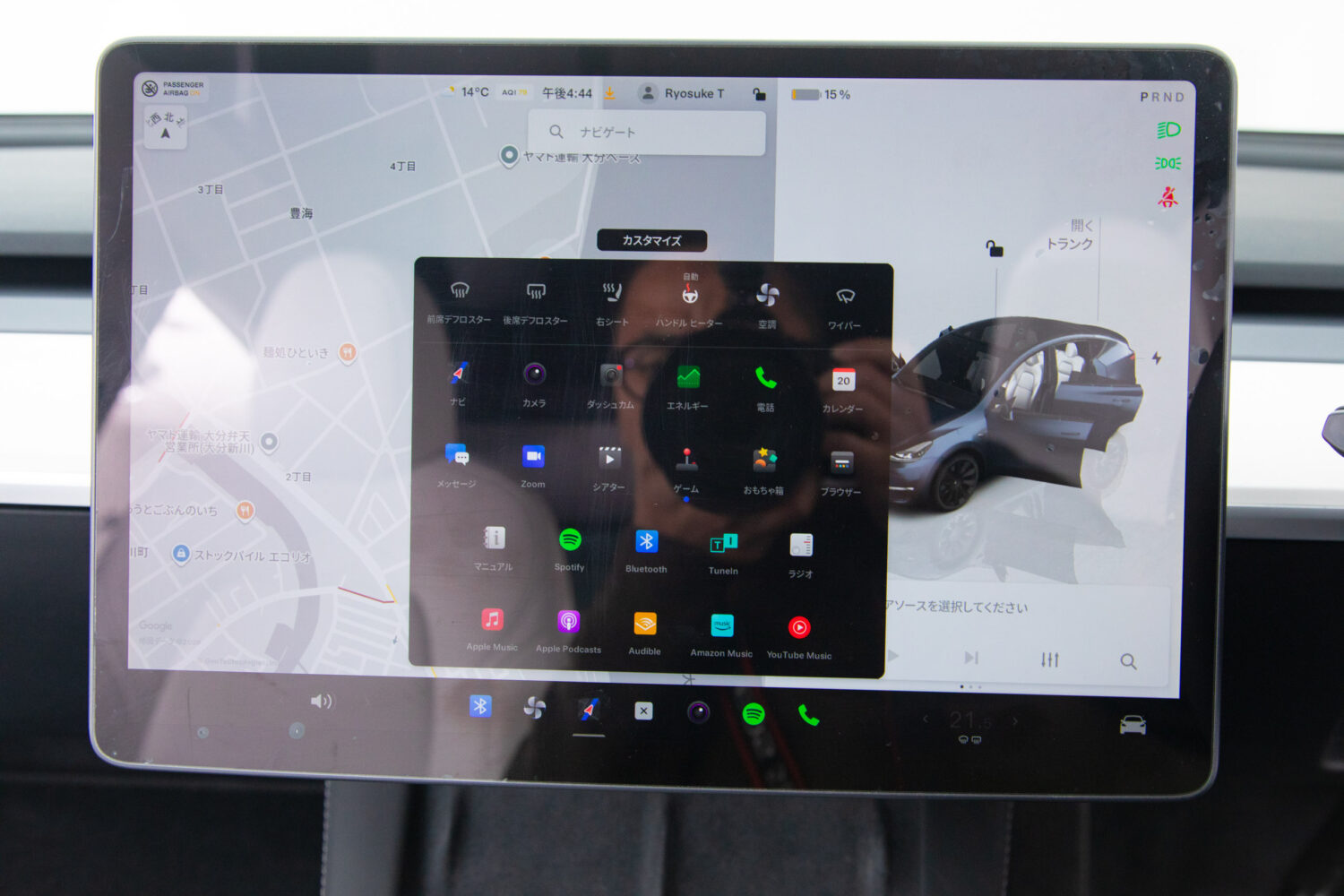 モデルY ロングレンジ デュアルモーター 4WD