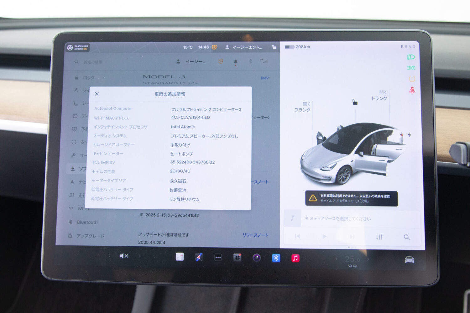 モデル3 スタンダードレンジプラス