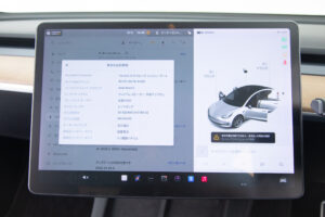 モデル3 スタンダードレンジプラス