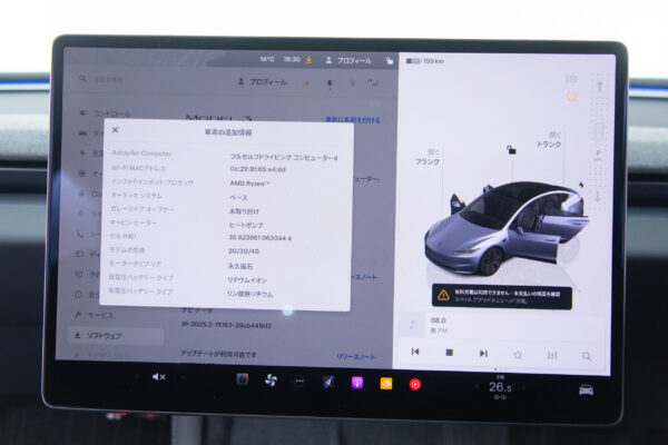 テスラ モデル3 RWD