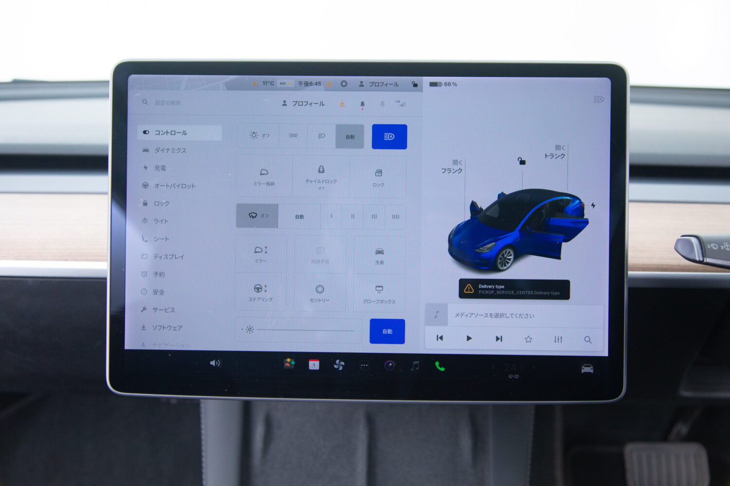 モデル3 ロングレンジ デュアルモーター 4WD
