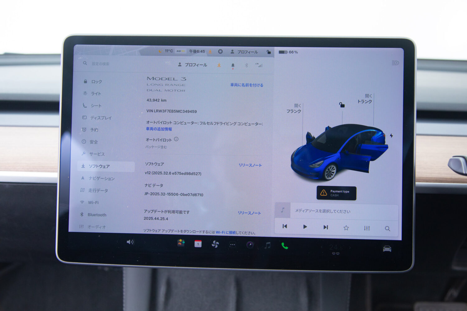 モデル3 ロングレンジ デュアルモーター 4WD