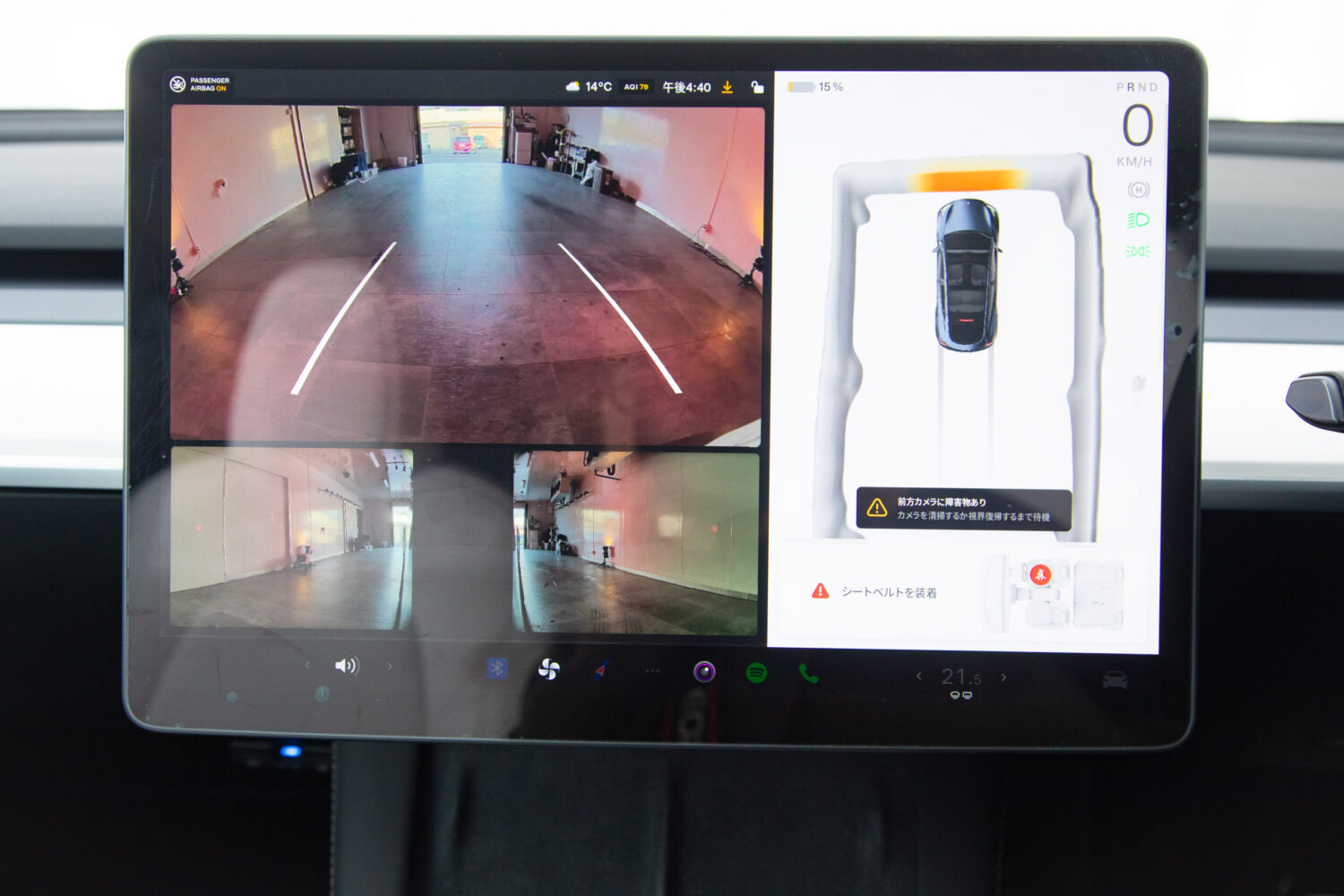 モデルY ロングレンジ デュアルモーター 4WD