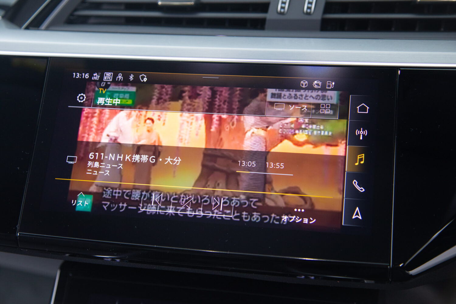 e-tron 55 クワトロ Sライン 4WD