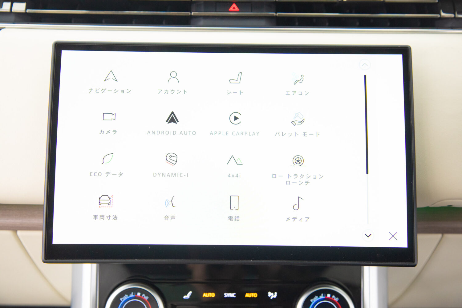 レンジローバー オートバイオグラフィー D300 スタンダードホイールベース 4WD