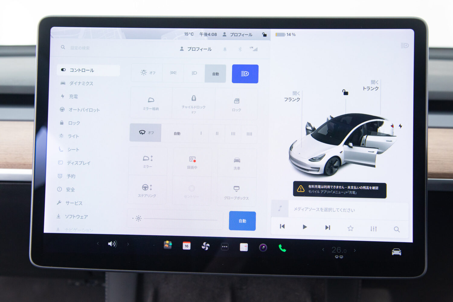 モデル3 スタンダードレンジプラス