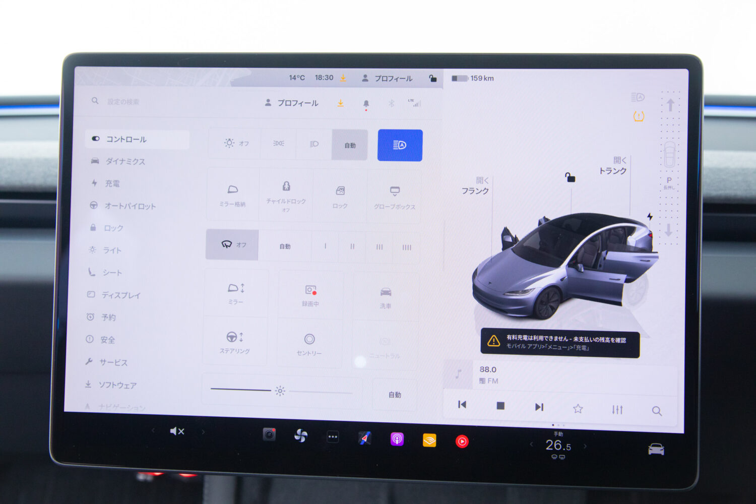 テスラ モデル3 RWD