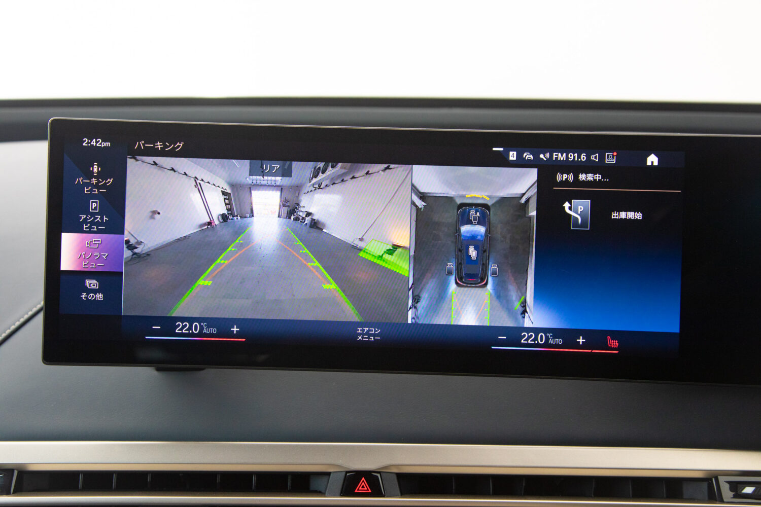 iX Xドライブ 40 4WD