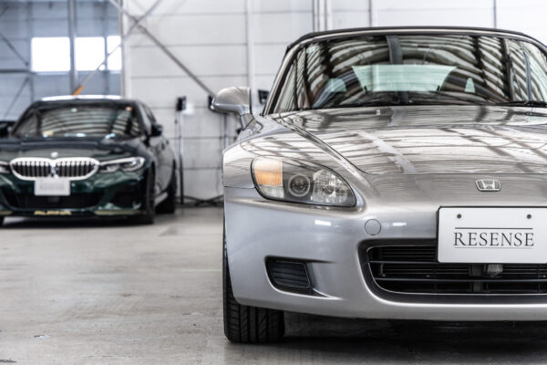 S2000 2.0