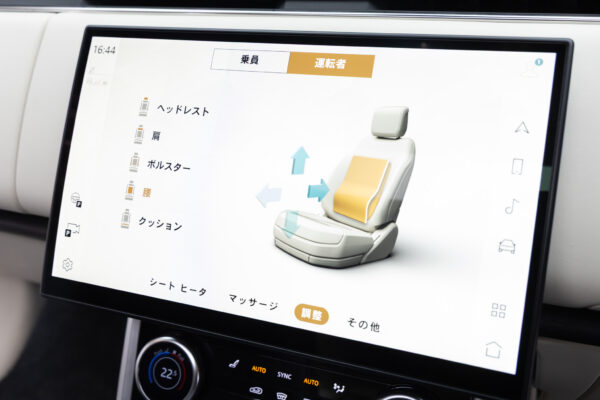 レンジローバー オートバイオグラフィ 4.4L P530 SWB 4WD