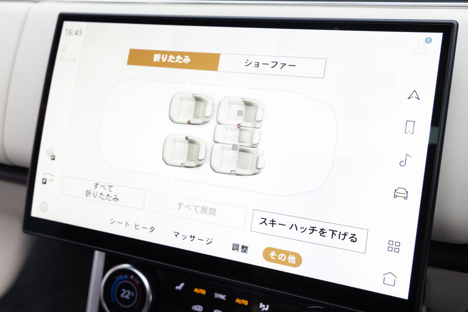 レンジローバー オートバイオグラフィ 4.4L P530 SWB 4WD