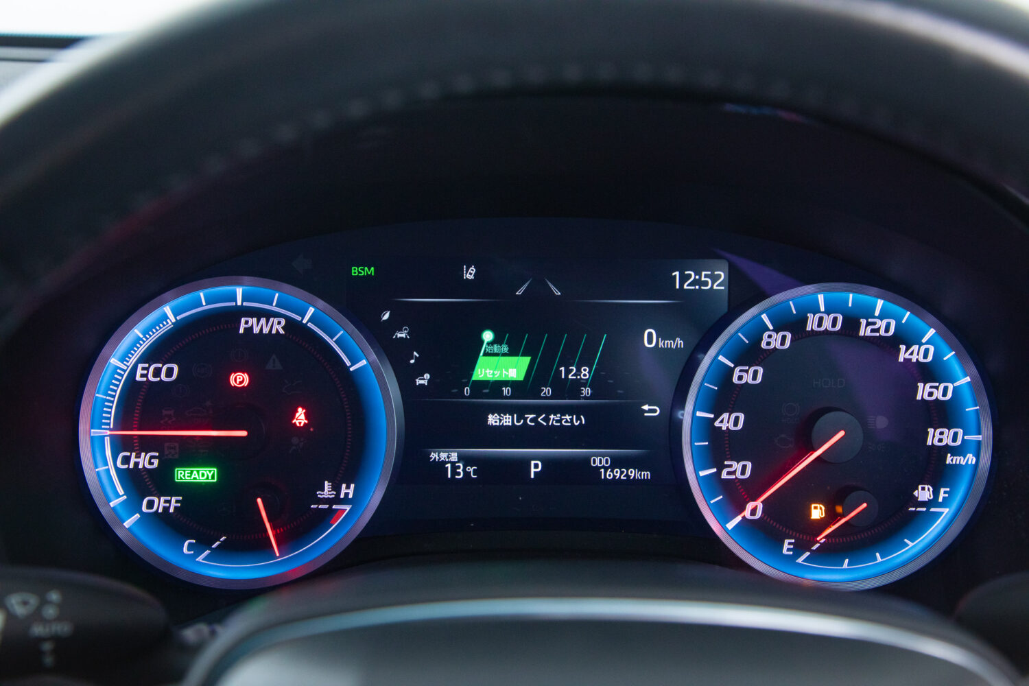 クラウン ハイブリッド 2.5 RS リミテッド