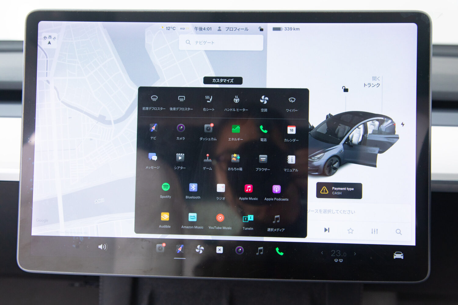 モデル3 スタンダードレンジプラス