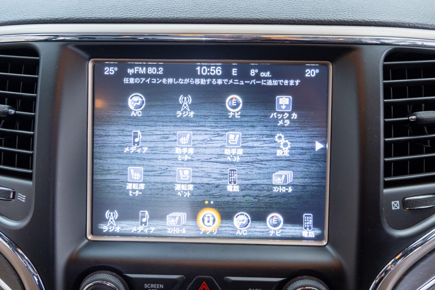 グランドチェロキー リミテッド 3.6 4WD